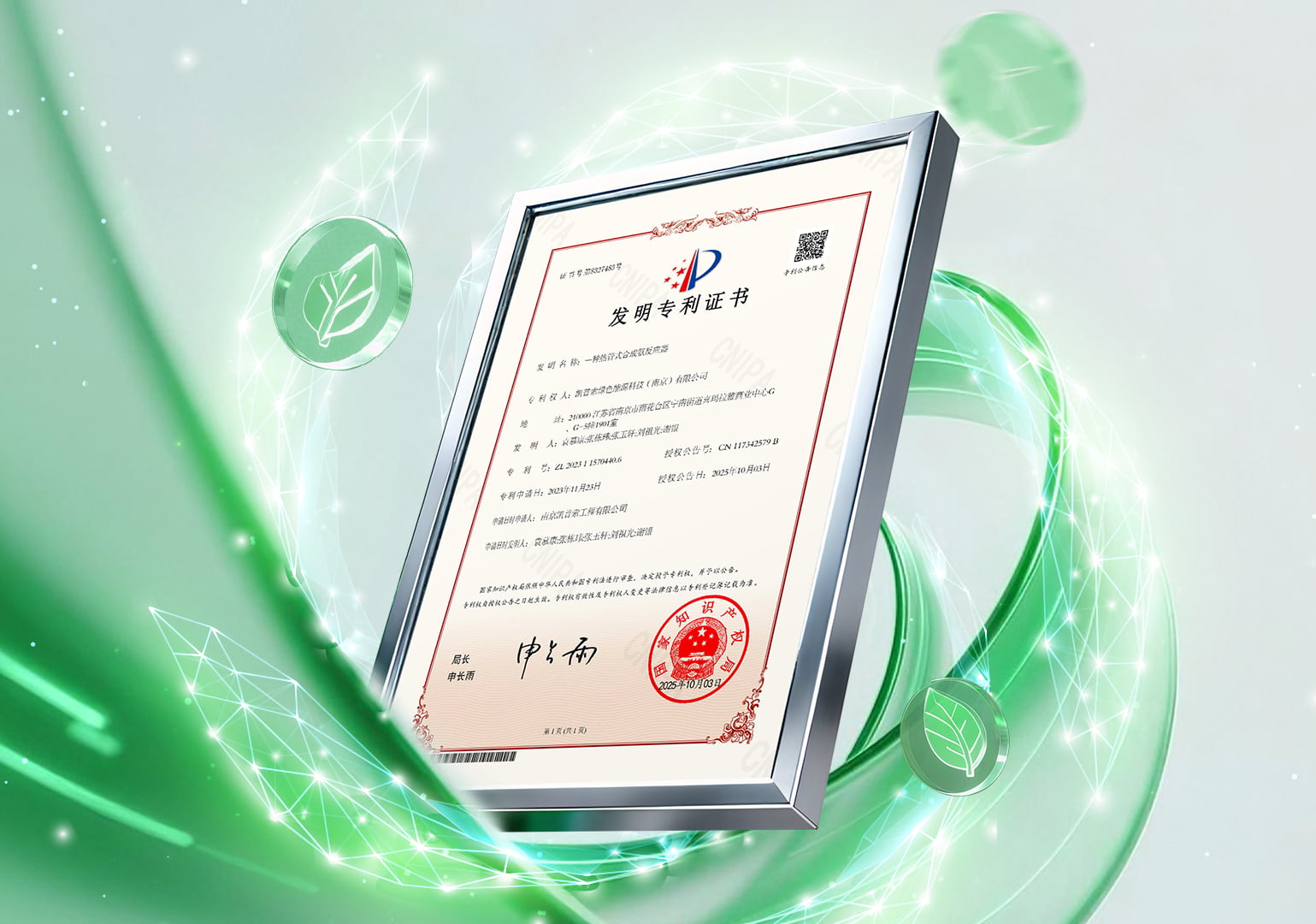 Nova patente para reator de síntese de amônia com tubo de calor